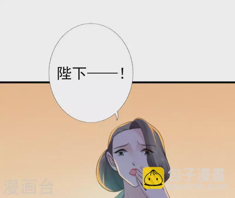 第22话 墙里秋千墙外道(1/2)-第22话