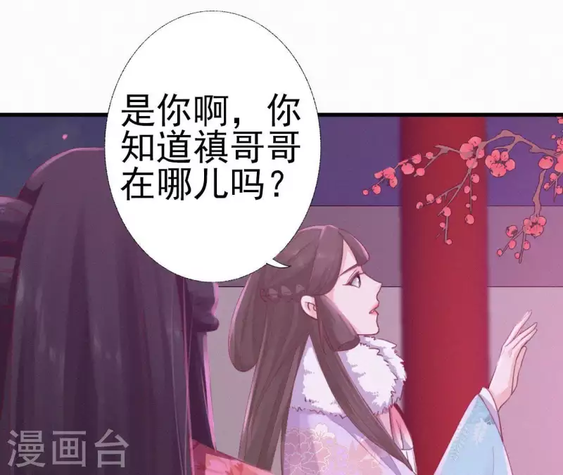 第24话 皇帝遇刺(1/3)-第24话
