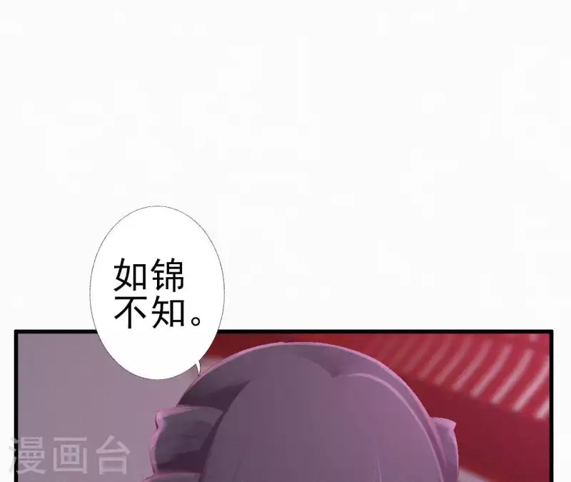 第24话 皇帝遇刺(1/3)-第24话