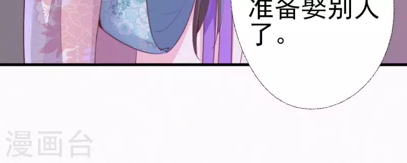 第24话 皇帝遇刺(1/3)-第24话