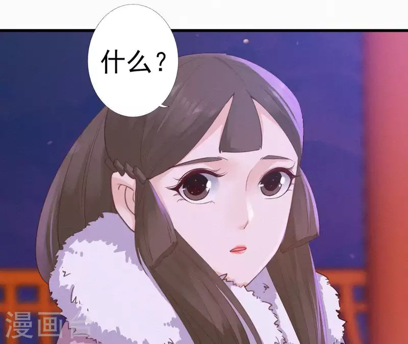 第24话 皇帝遇刺(1/3)-第24话