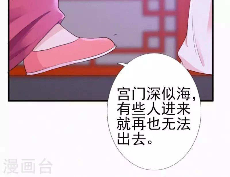 第24话 皇帝遇刺(1/3)-第24话