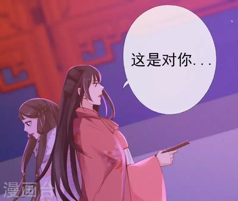 第24话 皇帝遇刺(1/3)-第24话