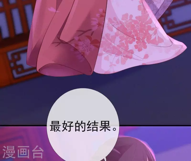 第24话 皇帝遇刺(1/3)-第24话