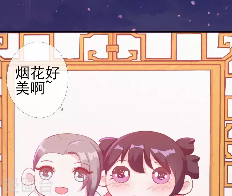 第24话 皇帝遇刺(1/3)-第24话
