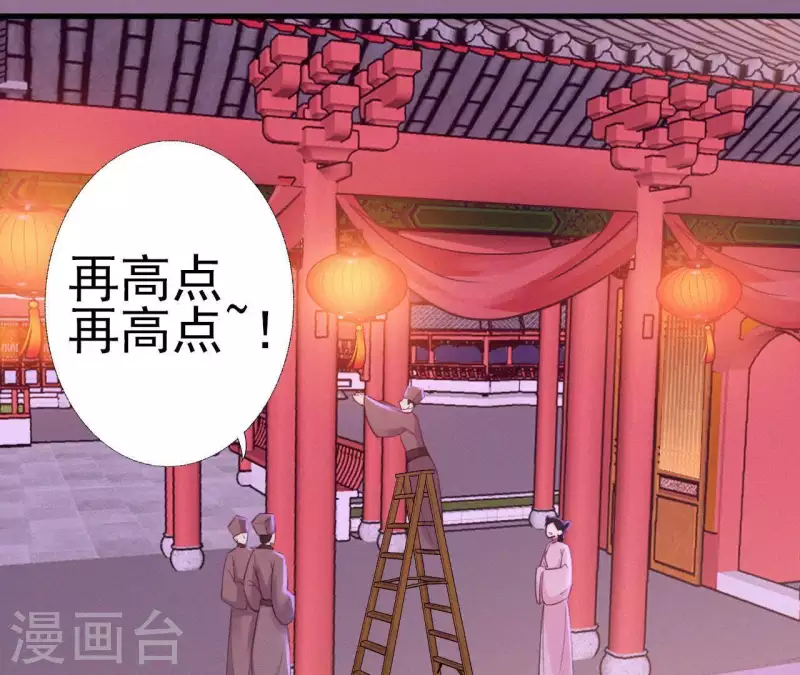 第24话 皇帝遇刺(1/3)-第24话