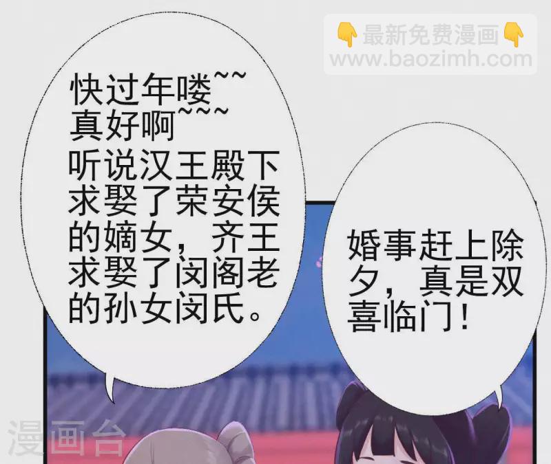 第24话 皇帝遇刺(1/3)-第24话