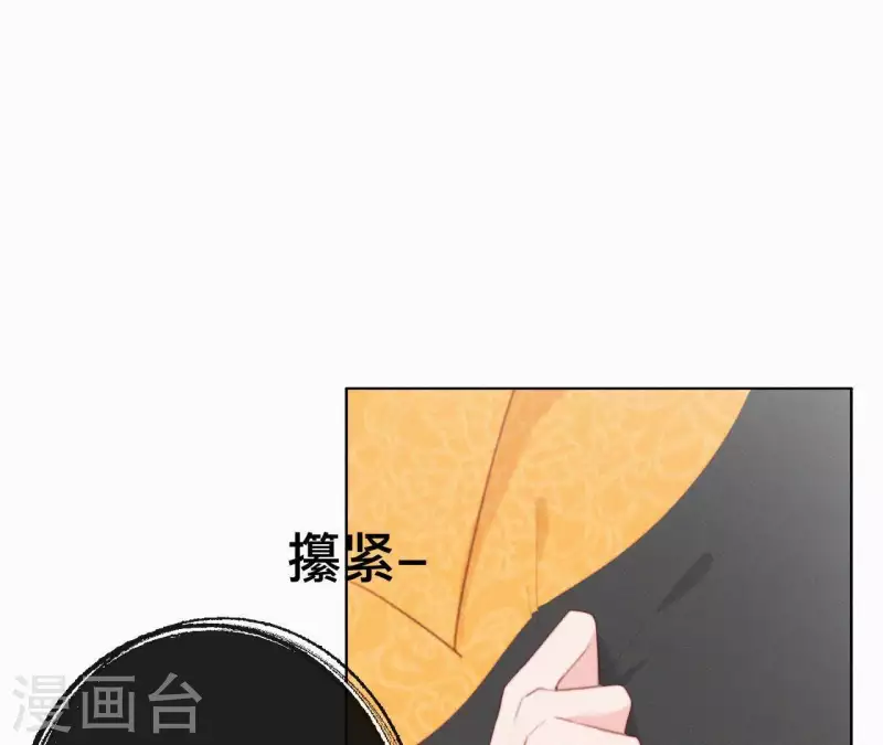 第26话 定江山(1/2)-第26话