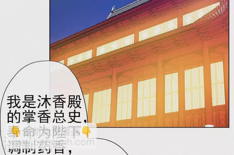 第26话 定江山(1/2)-第26话