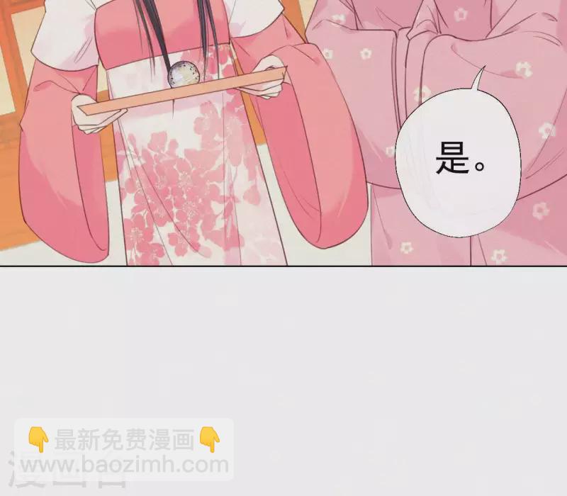 第26话 定江山(1/2)-第26话