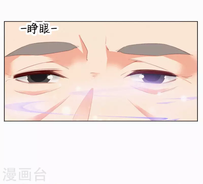第26话 定江山(1/2)-第26话