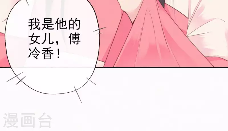 第26话 定江山(1/2)-第26话