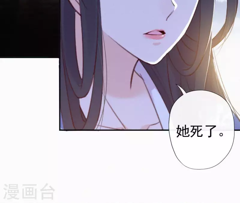 第28话 别走了，陪着朕(1/2)-第28话