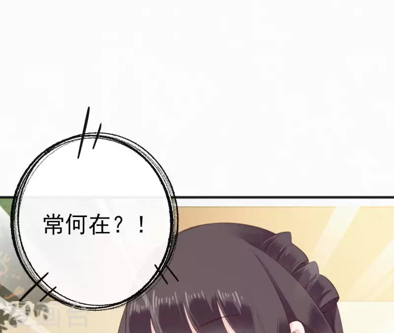 第28话 别走了，陪着朕(1/2)-第28话