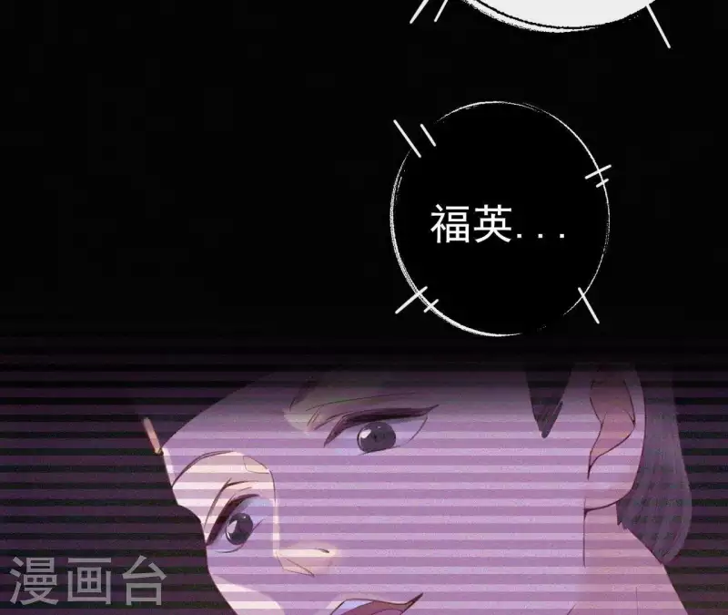 第28话 别走了，陪着朕(1/2)-第28话