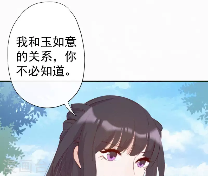 第28话 别走了，陪着朕(1/2)-第28话