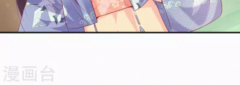 第30话 本王带你去散心(1/3)-第30话
