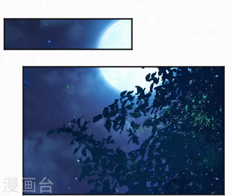 第30话 本王带你去散心(1/3)-第30话