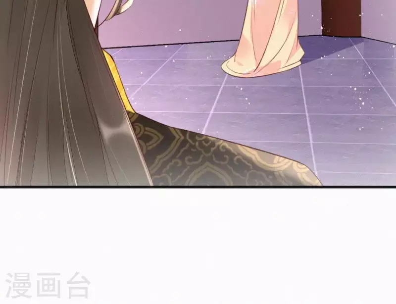 第30话 本王带你去散心(1/3)-第30话