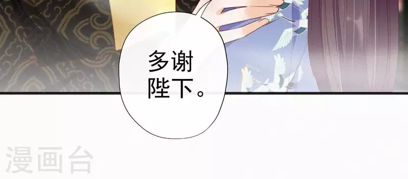第30话 本王带你去散心(1/3)-第30话