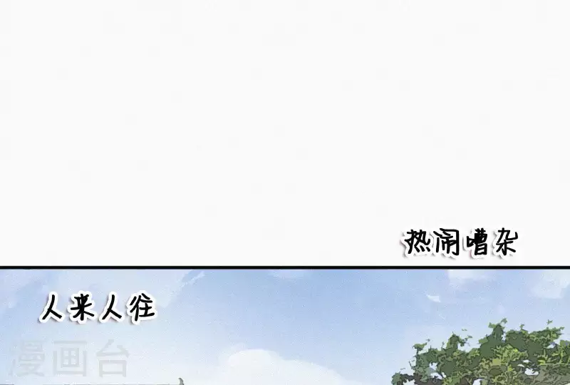 第4话 不知庭霞今朝落(1/3)-第4话