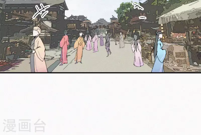 第4话 不知庭霞今朝落(1/3)-第4话