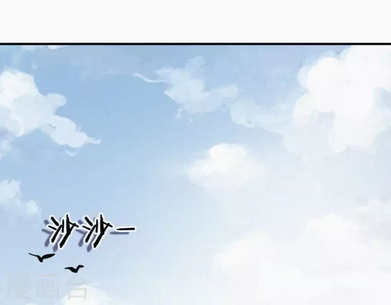 第4话 不知庭霞今朝落(1/3)-第4话