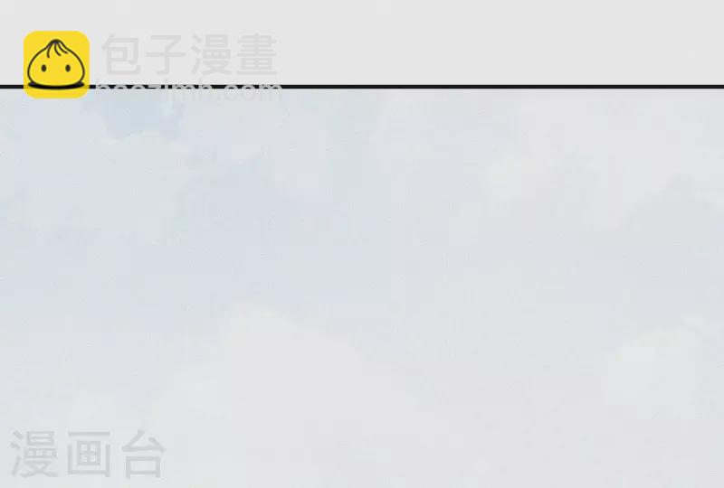 第4话 不知庭霞今朝落(1/3)-第4话