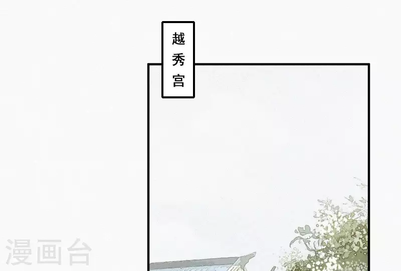 第4话 不知庭霞今朝落(1/3)-第4话