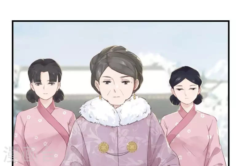 第4话 不知庭霞今朝落(1/3)-第4话