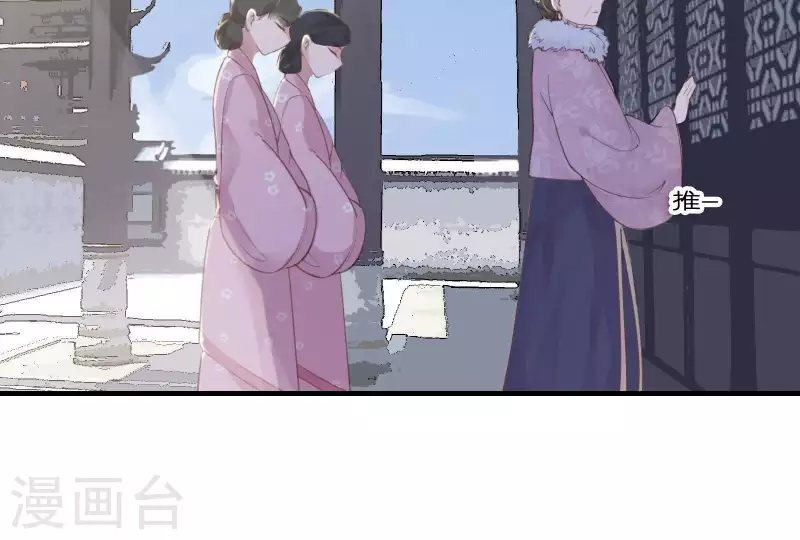 第4话 不知庭霞今朝落(1/3)-第4话