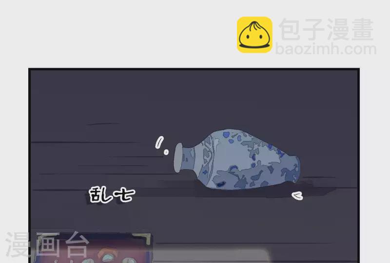 第4话 不知庭霞今朝落(1/3)-第4话
