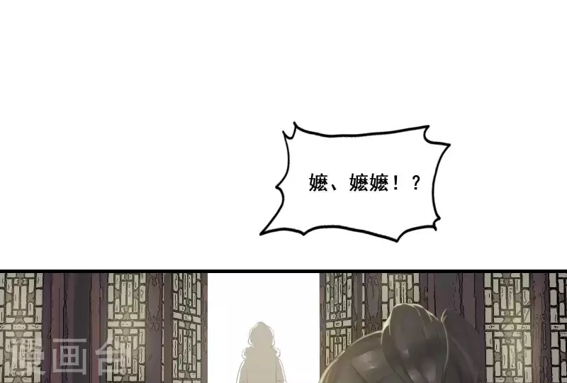 第4话 不知庭霞今朝落(1/3)-第4话