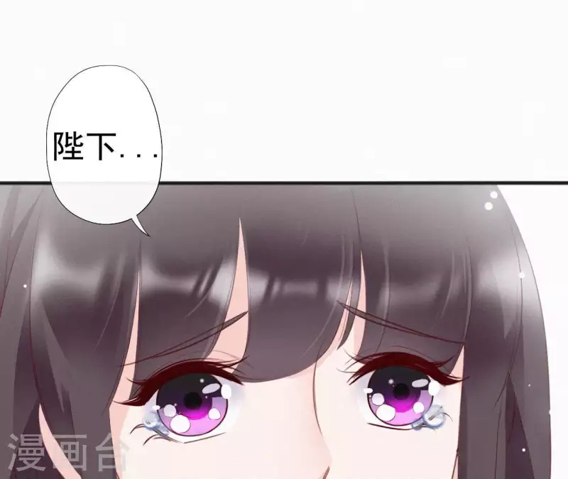 第32话 宫心计(1/2)-第32话