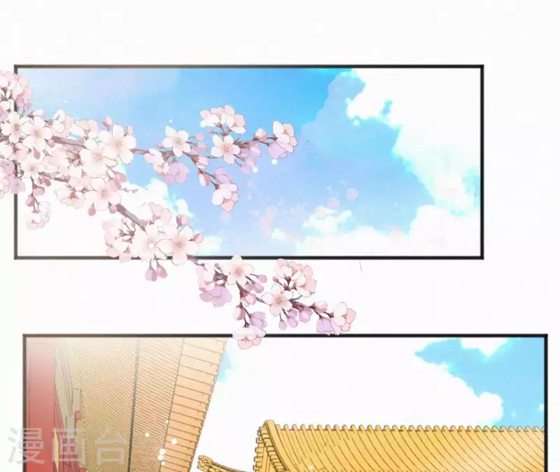第32话 宫心计(1/2)-第32话