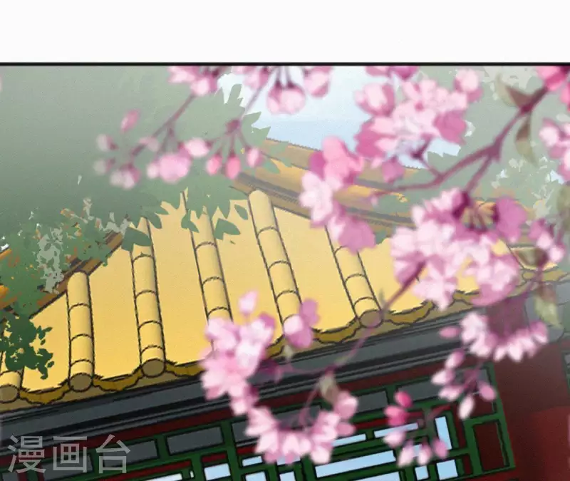 第32话 宫心计(1/2)-第32话