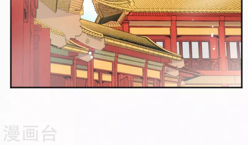 第32话 宫心计(1/2)-第32话