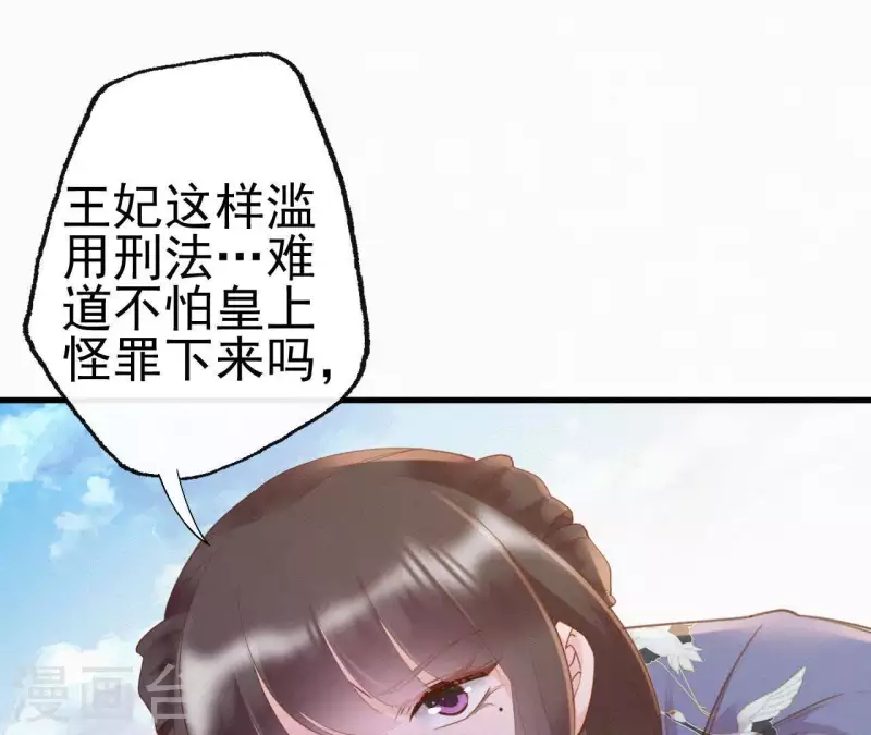 第34话 没事，朕来了(1/2)-第34话