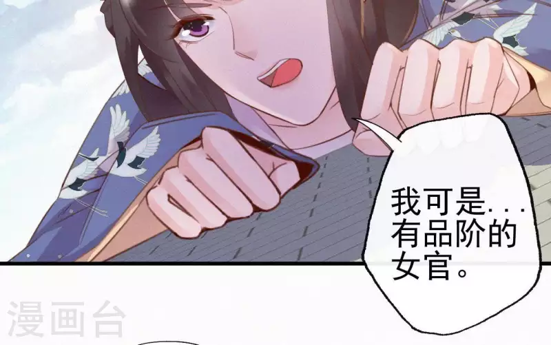 第34话 没事，朕来了(1/2)-第34话