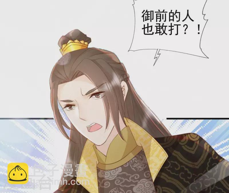 第34话 没事，朕来了(1/2)-第34话