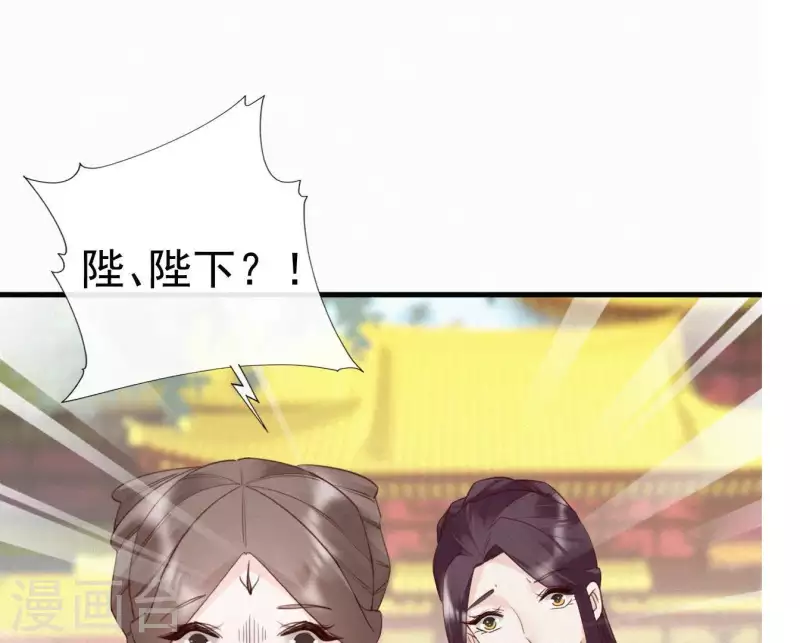 第34话 没事，朕来了(1/2)-第34话