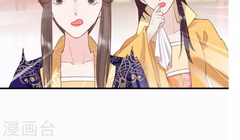 第34话 没事，朕来了(1/2)-第34话