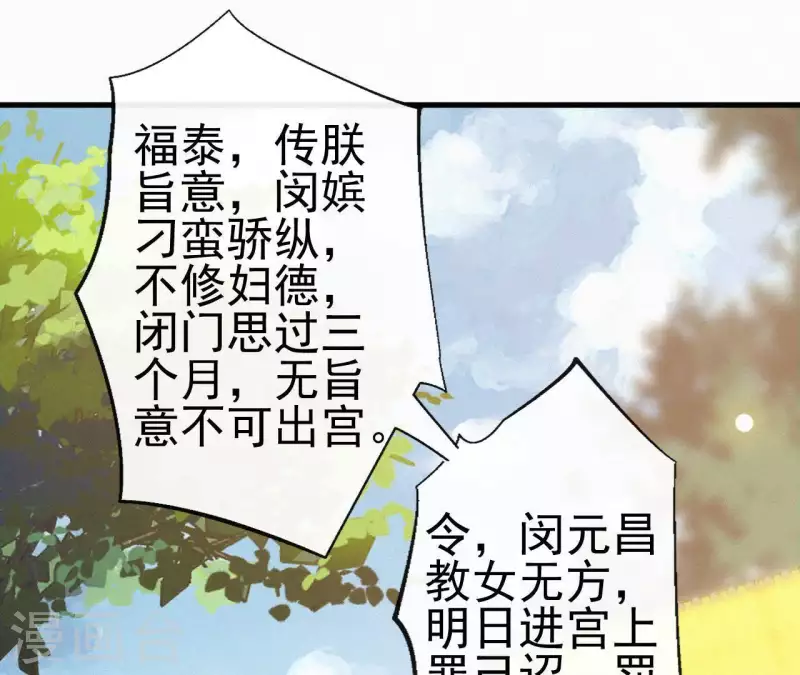 第34话 没事，朕来了(1/2)-第34话