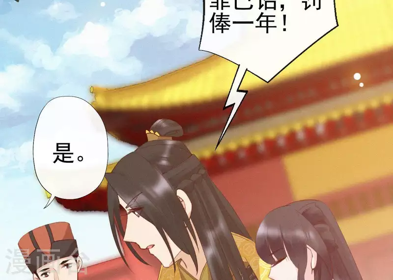 第34话 没事，朕来了(1/2)-第34话