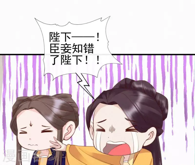 第34话 没事，朕来了(1/2)-第34话