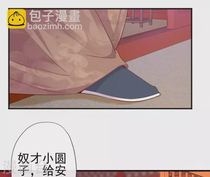 第34话 没事，朕来了(1/2)-第34话