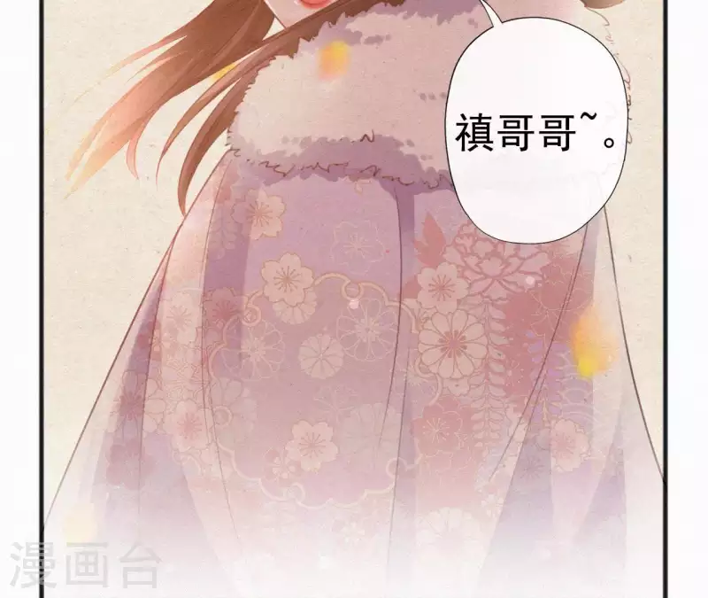第36话 你很香(1/2)-第36话