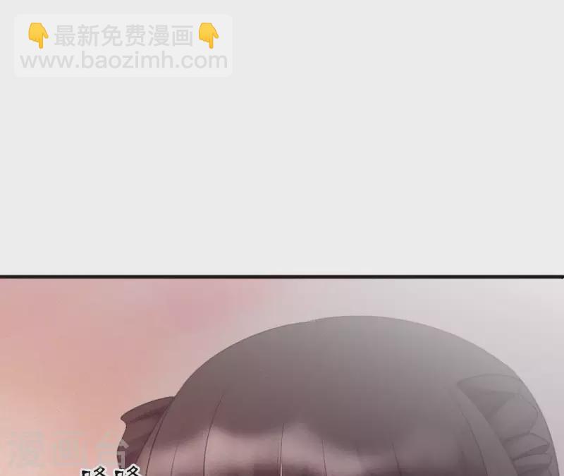 第36话 你很香(1/2)-第36话
