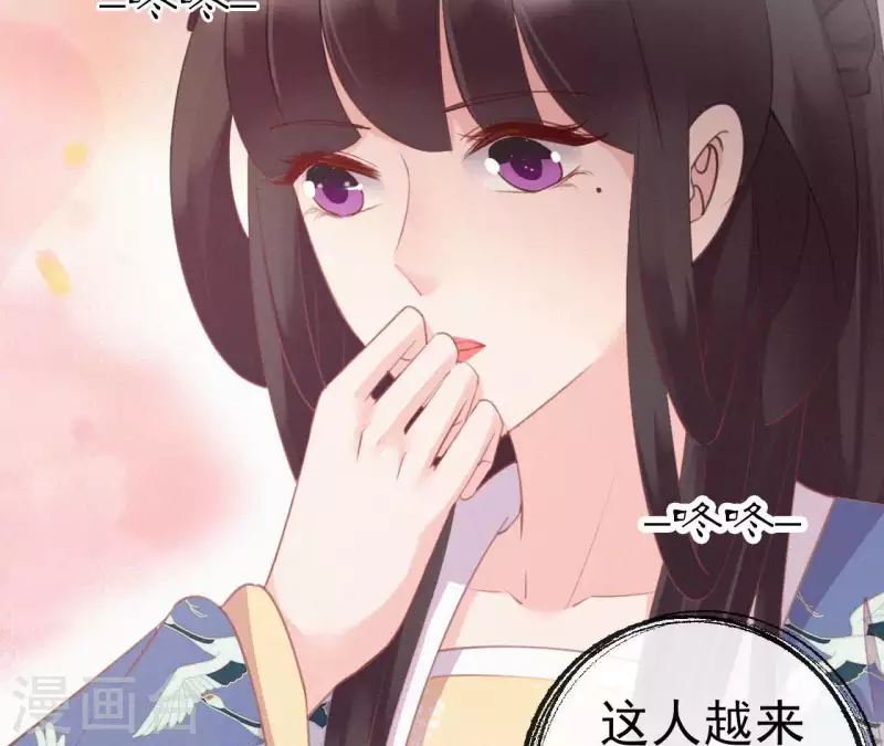 第36话 你很香(1/2)-第36话