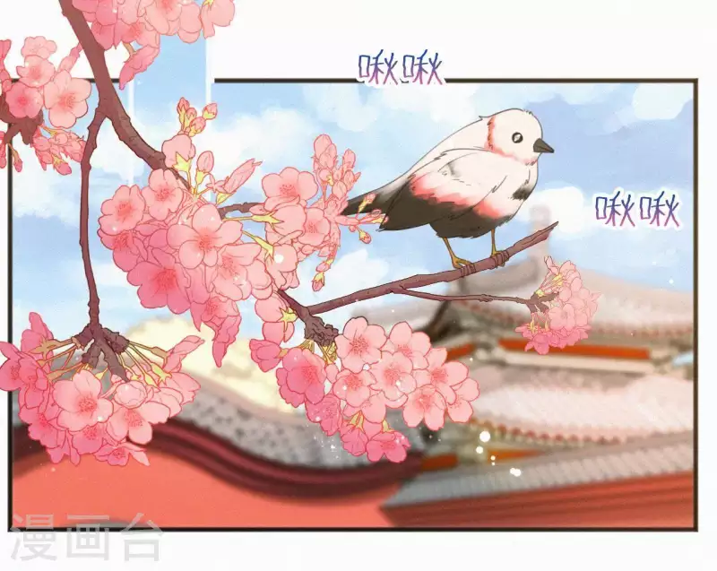 第36话 你很香(1/2)-第36话